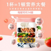 每日每加Gymslim纤体能代餐奶昔饱腹食品汤臣倍健胶原蛋白代餐粉 *2件