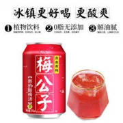 春真堂 梅公子 老北京酸梅汤 245ml*12罐