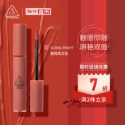 3CE 丝绒哑光唇釉 #GOING RIGHT 蜜桃南瓜色 4g *2件