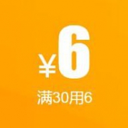 今晚0点，领券防身，6万+商品可用：苏宁易购 30-6元全品类优惠券