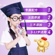 圣元国际旗下 布瑞弗尼 4段 高端幼儿配方牛奶 200ml*12支