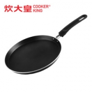 COOKER KING 炊大皇 班戟不粘锅平底煎锅 20cm