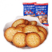 云食间 日式小圆饼干100g*10件