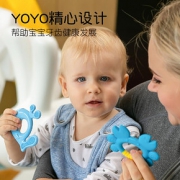 香港优优马骝婴儿牙胶磨牙棒硅胶软香蕉牙胶可水煮咬咬胶6-12个月