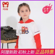 阿狸 男女童 长袖/连帽 纯棉卫衣