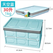 百亿补贴：徕本 汽车用 后备箱储物箱 30升