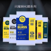 闪魔 iPhone7-Xs手机钢化膜 非全屏 2片装 送贴膜神器