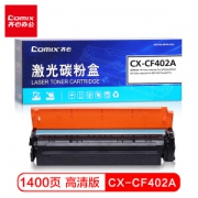 京东PLUS会员： COMIX 齐心 CF402A 黄色硒鼓 *5件