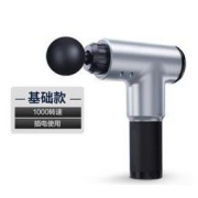 福客莱 602 筋膜枪 体验款