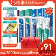 云南白药 全家福牙膏套装 6支/655g