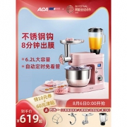 ACA厨师机家用小型活和面机多功能全自动揉面搅拌打蛋商用鲜奶机