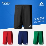 Adidas阿迪达斯 男士 训练 短裤AJ5880