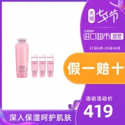 网红爆款：兰蔻 玫瑰露清滢柔肤粉水 400ml