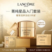 LANCOME 兰蔻 菁纯臻颜入门体验装（轻盈版面霜15ml+1ml+眼霜1ml+精华乳1ml+粉底1ml）