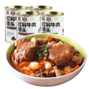 上海梅林 红焖牛肉罐头 227g*4罐