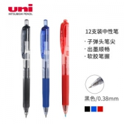 uni 三菱 UMN-138 按动式中性笔 0.38mm 黑色 12支装