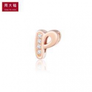 周大福 MIX系列 MA970 18K金字母吊坠