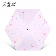 天堂伞 折叠防晒伞 五折