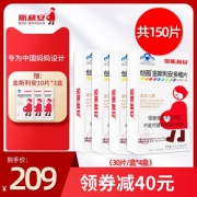 斯利安男女多维复合维生素叶酸片孕妇备孕孕期专用120片金斯利安