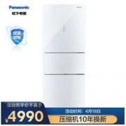 Panasonic 松下 NR-EC28AGA-W 变频 风冷 三门冰箱