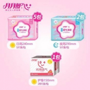 月月舒 卫生巾套装 日夜用护垫 棉柔 瞬吸透气干爽姨妈巾8包63片