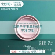 樱尚居 便携式可折叠多功能脸盆