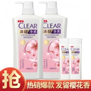 京东PLUS会员： CLEAR 清扬 樱花洗发水 720g*2 +赠樱花露香水润型100g*2 *2件