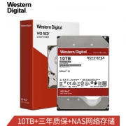 京东PLUS会员： WD 西部数据 红盘 WD80EFZX 10TB 硬盘