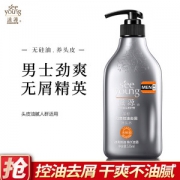 SEEYOUNG 滋源 茶籽劲爽控油去屑洗头水 535ml +凑单品