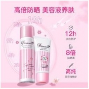 娜丽丝 防晒喷雾/防晒乳