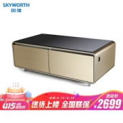 Skyworth 创维 BC-130GY茶几式智能冰箱 130升 （带蓝牙音箱功能）