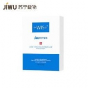 WIS 隐形水润面膜 10片 *2件