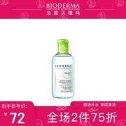 Bioderma 贝德玛 净妍控油洁肤液250ml *4件
