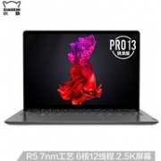 Lenovo 联想 小新 Pro13 2020 锐龙版 13.3寸 笔记本电脑 (R5-4600U、16G、512G、2.5K、100%sRGB)