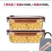 iCook 无隔玻璃饭盒套装 410ml*2