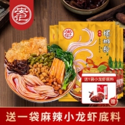 安记 柳州螺蛳粉 300g*5包