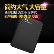 WD/西部数据Elements 高速USB3.0 新元素西数硬盘2tb移动盘大容量