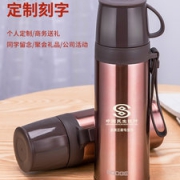 希乐 不锈钢保温杯 350ml