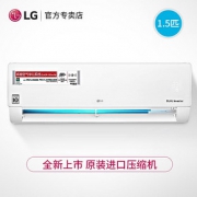 LG KFR-35GW/J31BE 进口大1.5匹p直流变频冷暖家用壁挂式空调挂机