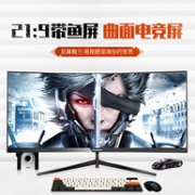 29.5英寸+144Hz+FreeSync：Skyworth 创维 G5AF30C  VA显示器