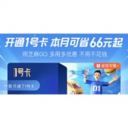 支付宝1号卡正式上线，附赠全卡使用攻略！