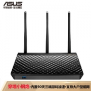 ASUS 华硕 RT-AC66U B1 AC1750M 双频千兆 无线路由器