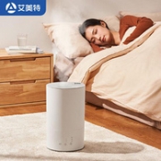艾美特 UM4107 家用大容量香薰加湿器 4.2L