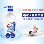 威露士旗下，抑菌消毒：300gx3瓶 妈妈壹选 内衣净洗衣液
