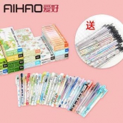 爱好 黑色0.5 全针管 中性笔12支+20支黑笔芯