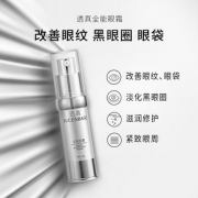 LUCENBASE 透真 全能眼霜 15g *2件