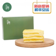 浅糖季 爆浆榴莲千层蛋糕  新西兰品质好奶油 200g/件