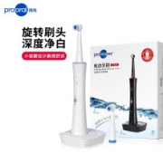 博皓(prooral)  旋转式电动牙刷