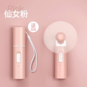 聚划算百亿补贴：倍思 小方便携折叠风扇 2000毫安