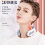 奥斯玛 颈椎按摩器 缓解颈椎不适